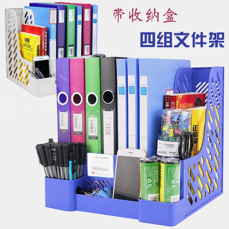 办公用品文件架A4桌面收纳文件栏文具批发塑料厚文件框文件收纳架