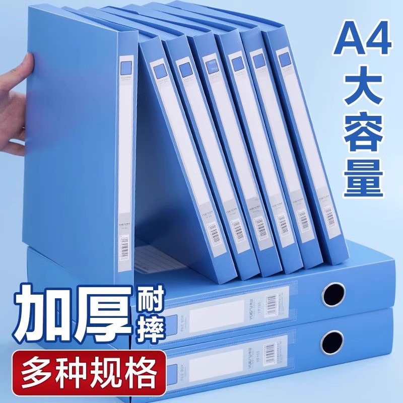A4塑料档案盒PP加厚会计凭证办公用品折叠式文书资料盒文件收纳盒