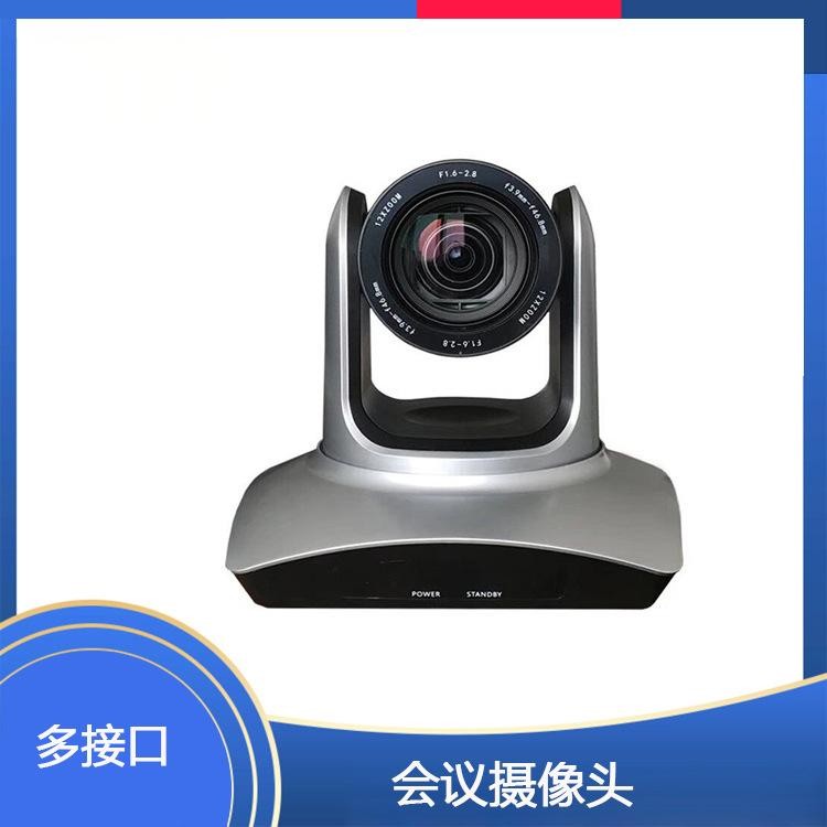视频会议会议系统摄像机高清广角HDMI摄像头直播竖屏录播显示屏